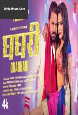 Ghaghari - Pawan Singh Bhojpuri Ghaghari - Pawan Singh Bhojpuri