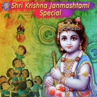 Krishna Janmashtami Song - DjMp3Maza.Com