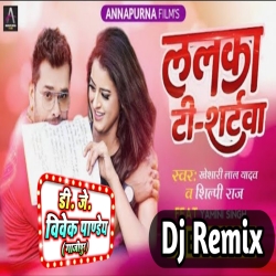 Lalka T-Shirtwa Wala (Khesari Lal Yadav,Shilpi Raj) Bhojpuri Viral Song 2023 Dj Vivek Pandey Download - DjMp3Maza.Com