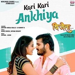 Kari Kari Ankhiya Download - DjMp3Maza.Com