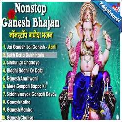 Nonstop Ganesh Bhajan - Superhit Hindi Ganpati Songs Download - DjMp3Maza.Com